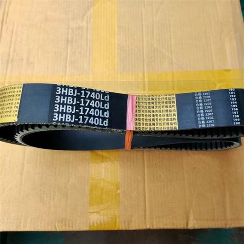 三角带中良金标齿3HBJ1740Ld福田RG70收割机行走皮带氯丁胶芳纶线