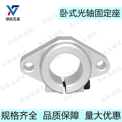 卧式法兰导向轴支座固定座支撑座GFC01-d10 12 13 16 20 25 30 35