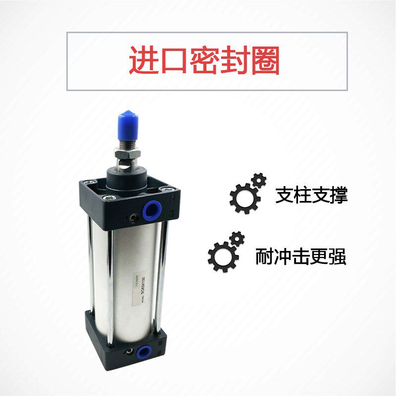 标准气缸SC50/63 50/100/150/200/300/400/500