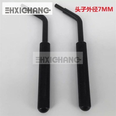 海德堡撬棒 小森撬棒 罗兰撬棒 印刷机撬棒 工具装版扳手