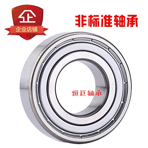 深沟球非标轴承内径35mm外径45 47 55 62 68 72 80 90 100mm