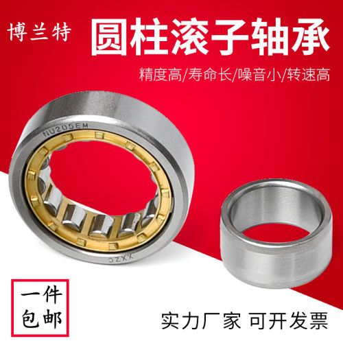 圆柱滚子轴承NU2213 2214 2215 2216 2217 2218 2219 2220 2222EM