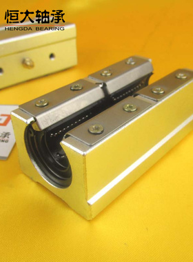 SBR16LUU SBR20LUU SBR25LUU SBR30LUU SBR35U 40 50 sbr加长滑块