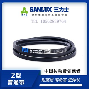 三力士三角皮带包布带Z600 813高强度耐磨损低伸长工业带