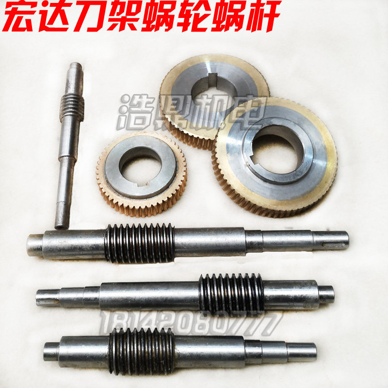 宏达数控电动刀架LD4-CK6125 6132/40/63 21162 数控 蜗轮蜗杆