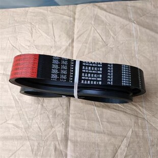 三角带联农红标3SB1645LW沃得福田艾禾丰源旋耕收割机芳纶皮带