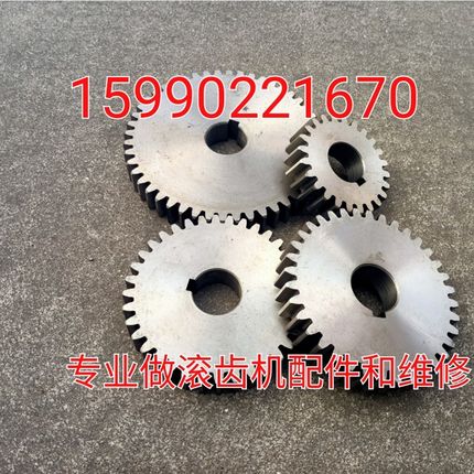 机床配件 重庆机床厂Y3180H Y38 Y38-1EF齿轮 3模数 24 36 48齿数