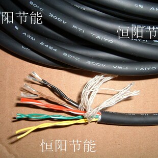 镀锡护套线 双绞信号控制线 7.8 日本进口太阳10芯0.25平方电缆线
