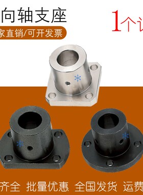 SSTHCL/STHS/STHC8 10 12 13 15 16 18 20 25 30 35 40 50轴支座