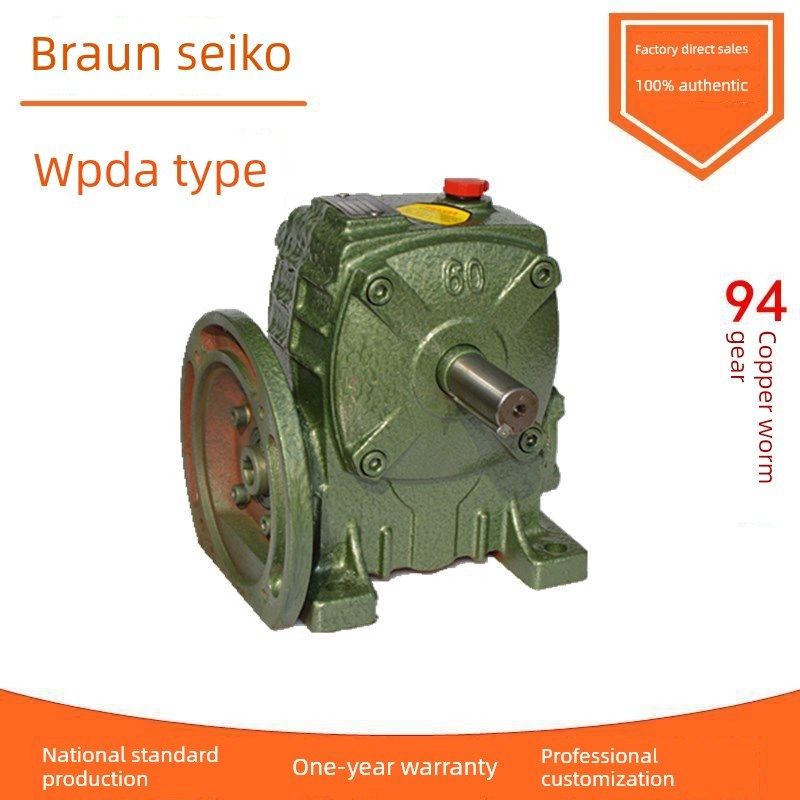 厂家直销Wpda 50 60 70 80 100 120 135型铁壳蜗轮垂直减速机