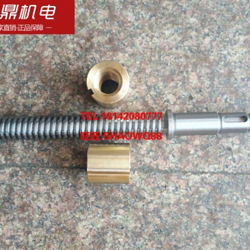 C6132A1广州机床厂尾座螺母T225 丝杆