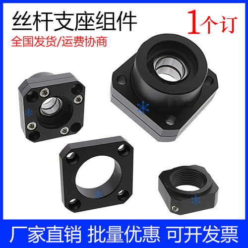 丝杆支撑座C-BUR/BRW6 8 10 12 15 17 20 25 30轴承座支座