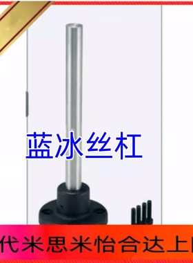 SCSTNM/MCSTNM/MCSPN安装用底座SCSTNM/CSPN/SCSPN/CSTF/CSTFM