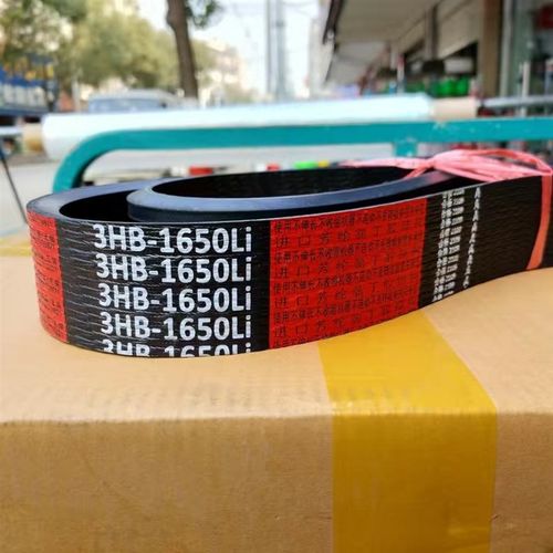 三角带中良红标3HB1650L沃得福田谷王收割机皮带氯丁胶芳纶线绳
