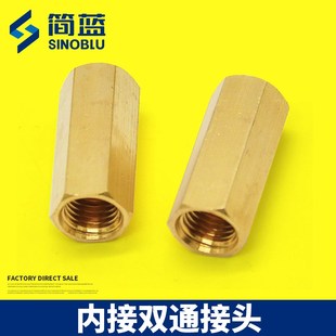 润滑油管断裂链接接头 M8M10直通接头内牙连接头 简蓝 双内丝接头