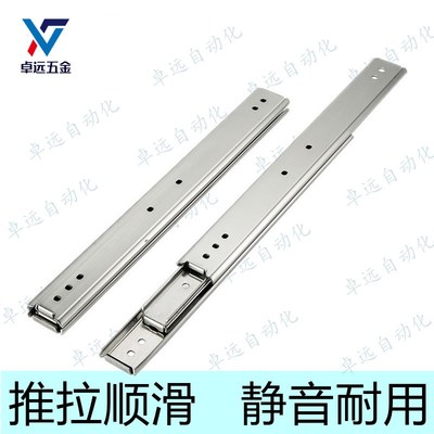35宽工业滑轨不锈钢抽屉导轨DRJ DRK-305 356 406 457 508 660mm