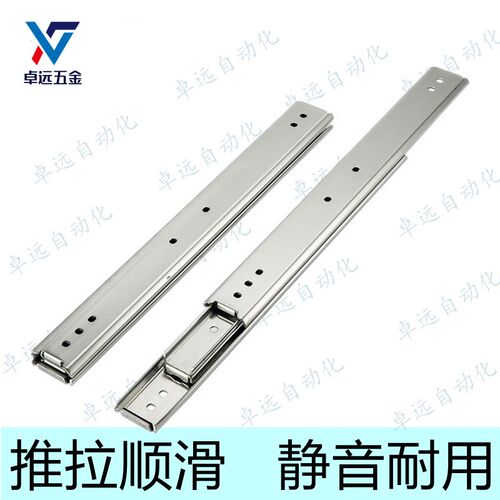 35宽工业滑轨不锈钢抽屉导轨DRJ DRK-305 356 406 457 508 660mm