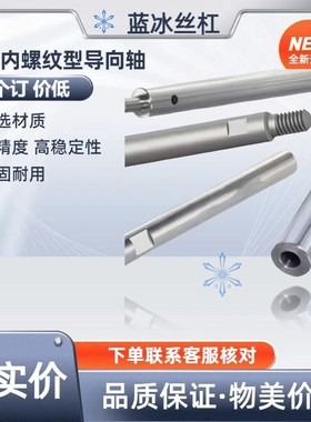 E-SFJW13SFAD15SFPH6SFJZ8 10通孔型12导向轴16 20 30 35 40 50