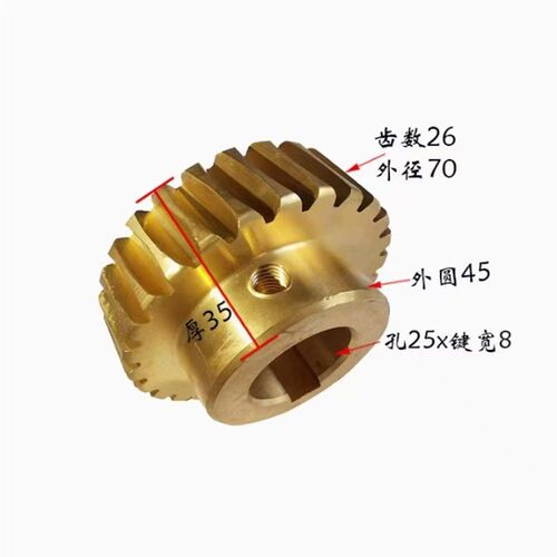 云南机床/宝鸡CY6140/6150铜涡轮6021 齿26涡轮车床配件 孔25