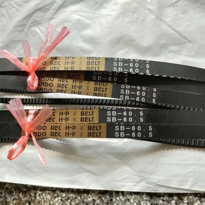 进口日本坂东金标齿HPX-SB60.5久保田洋马福田沃得收割机行走皮带