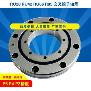 交叉滚子轴承CRBF3515ATUUP5P4P2交叉滚柱轴环高精度小型回转轴承