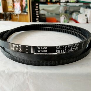 三角带黑一齿SB112.5 B2860福田RG60收割机拨禾轮皮带氯丁胶芳纶