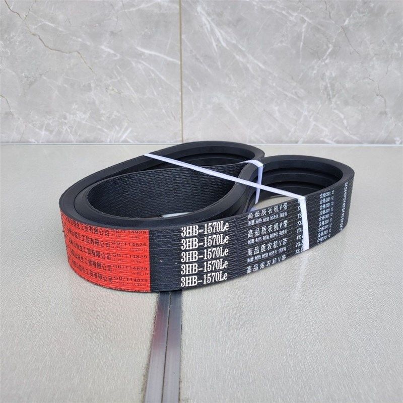 三角带联农红标3HB1570Le福田RG40收割机主离合皮带氯丁胶芳纶线