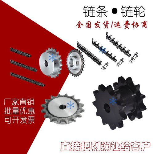 VLG/VMG/VLK/VMK/VLL/VML/VLN01 11 03 21-50 60 80 100链轮链条