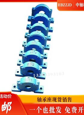 矿山设备专用 加厚加重型轴承座 瓦盒 轴壳 2316 2317 2318 2319