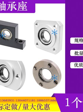 T型轴承座BGHF BGHFA BGHFB BGHFS BGHFSA-C BGHK BGHKA BGHKB KS