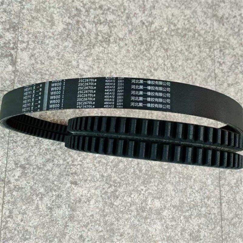 三角带黑一齿2SC103.5/2SC2685Le福田雷沃RG70收割机脱粒滚筒皮带