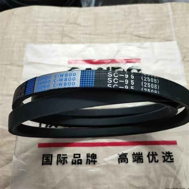 进口日本阪东新CW800SC95久保田洋马沃得福田收割机皮带氯丁芳纶