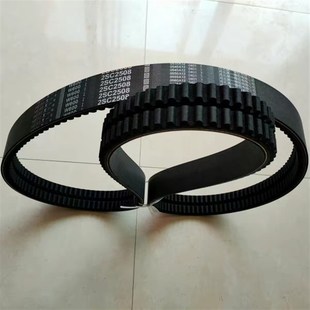 三角带黑一齿W600 2SC2508沃得锐龙收割机脱粒滚筒皮带氯丁芳纶