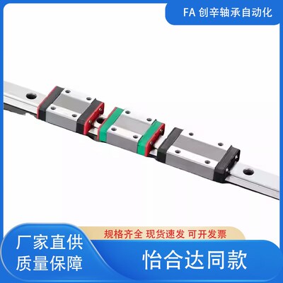 直线导轨IAJ41 IAJ42-H9 H12 H14 H16-L50 L70 L100 L200 L300