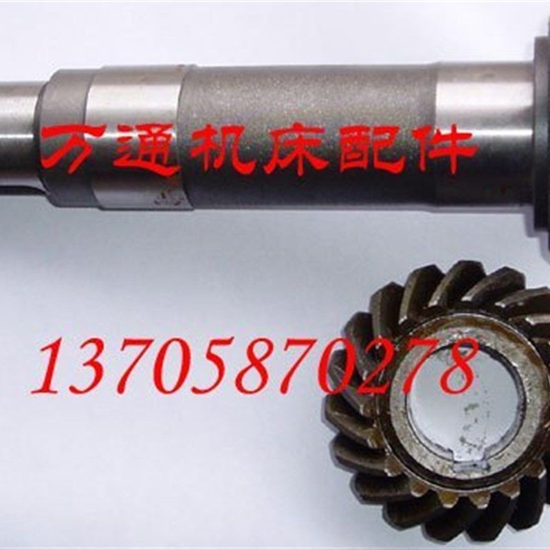 X6132铣床配件 螺旋伞齿轮 Z19内40 Z18 L248,工业油品/胶粘/化学/实验室用品,烧杯/烧瓶,淘宝优惠券,粉丝福利购,淘宝优惠卷