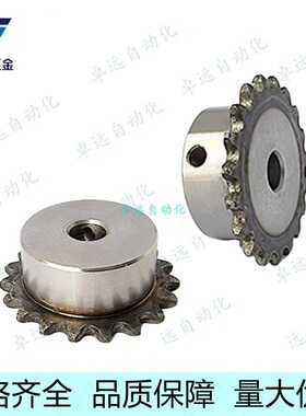 工业链条链轮滚轮SP25B 16 17 18 19 20 21 22 23 24 25 26 -40齿