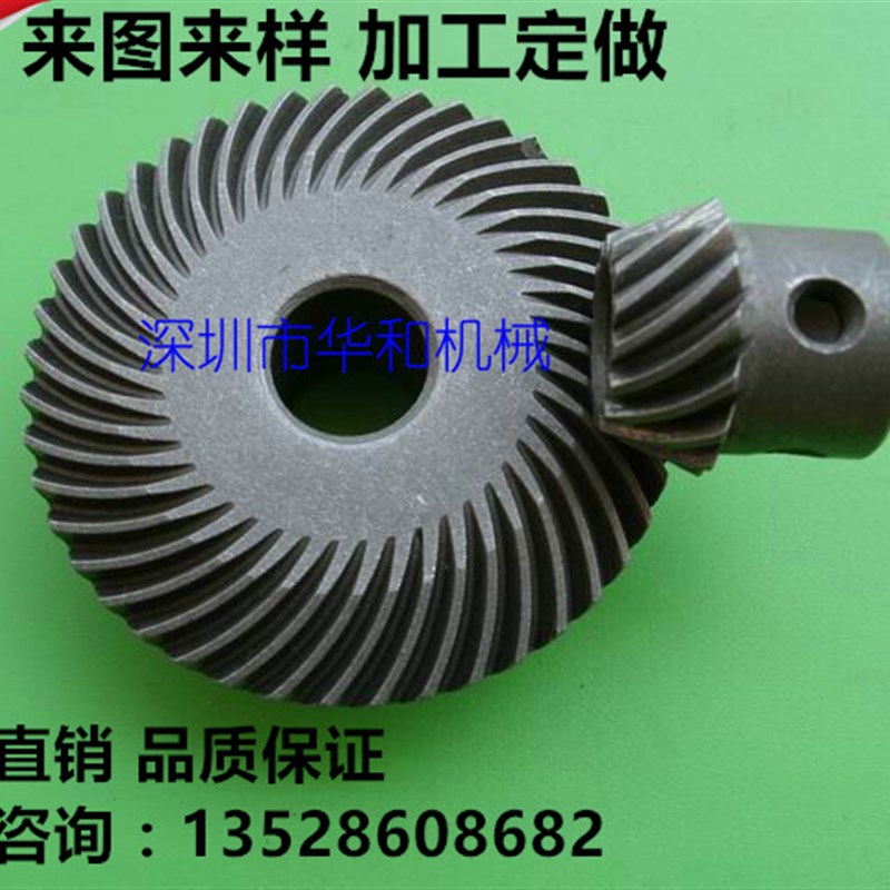 1模数小螺旋伞齿轮电动工具微型1:3非标弧齿锥齿轮伞齿加工定做