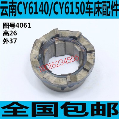 云南CY6140刀架配件 云南CY6150车床刀架配件 CY6250刀架配件