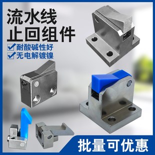 28S 止回组件PFC01