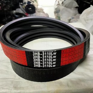 三角带中良红3HB3110LW福田沃得谷王迪尔佳联收割机皮带氯丁芳纶