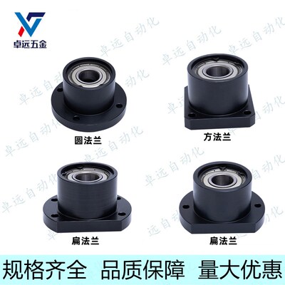 45钢圆法兰带扣环双轴承座组件固定座支座BFP01 BFP02 BGRBB BGRB