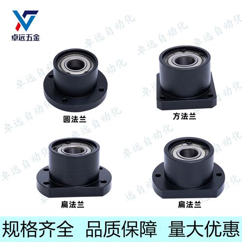 45钢圆法兰带扣环双轴承座组件固定座支座BFP01 BFP02 BGRBB BGRB