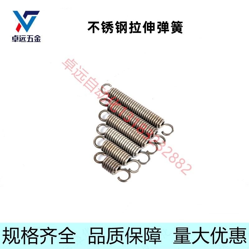 不锈钢拉伸弹簧带钩轻载拉簧 AUY2/3/4/5/6/8/10/12-10 15 20 25