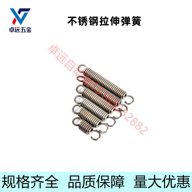 C-BUY挂钩90不锈钢拉伸弹簧拉簧BUY BUU3/5/6/8/10/12-10 15 20