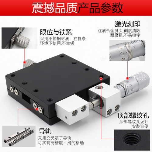 X轴精密位移平台LGX40/60光学微调钢条滚珠型导轨手动移动滑台ATM