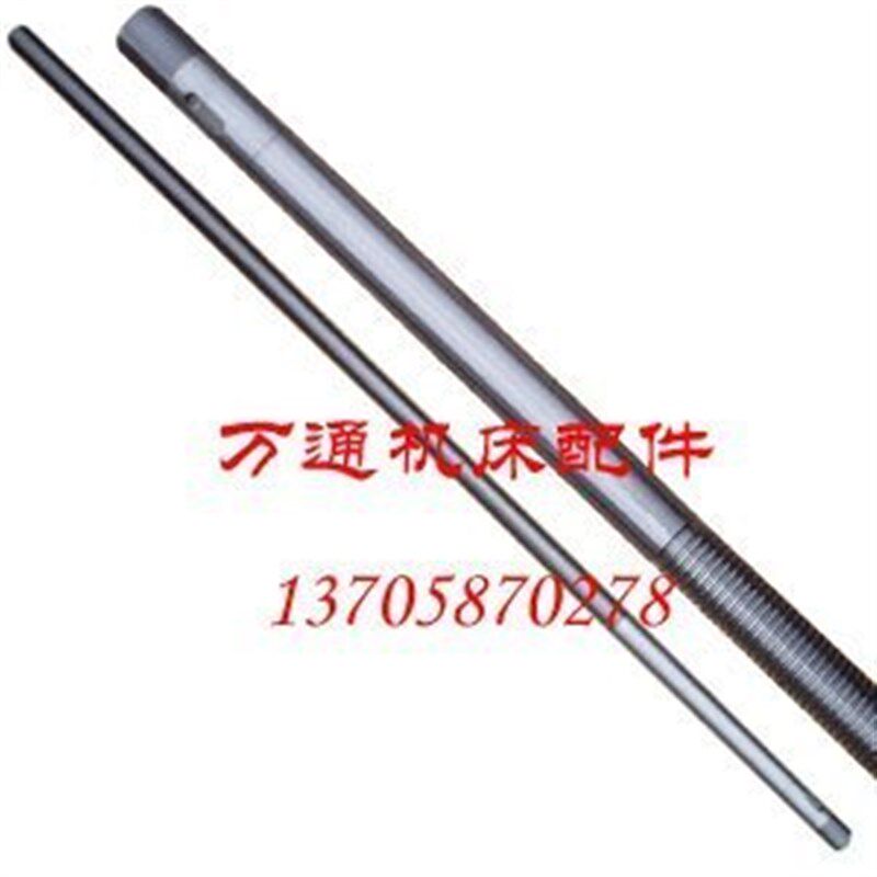 C5225立式车床配件 升降丝杆 L2480 T608 右旋,工业油品/胶粘/化学/实验室用品,烧杯/烧瓶,淘宝优惠券,粉丝福利购,淘宝优惠卷