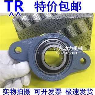 FL207 208 209 东莞TR带座轴承UCFL204 211 FL206 210 212 FL205