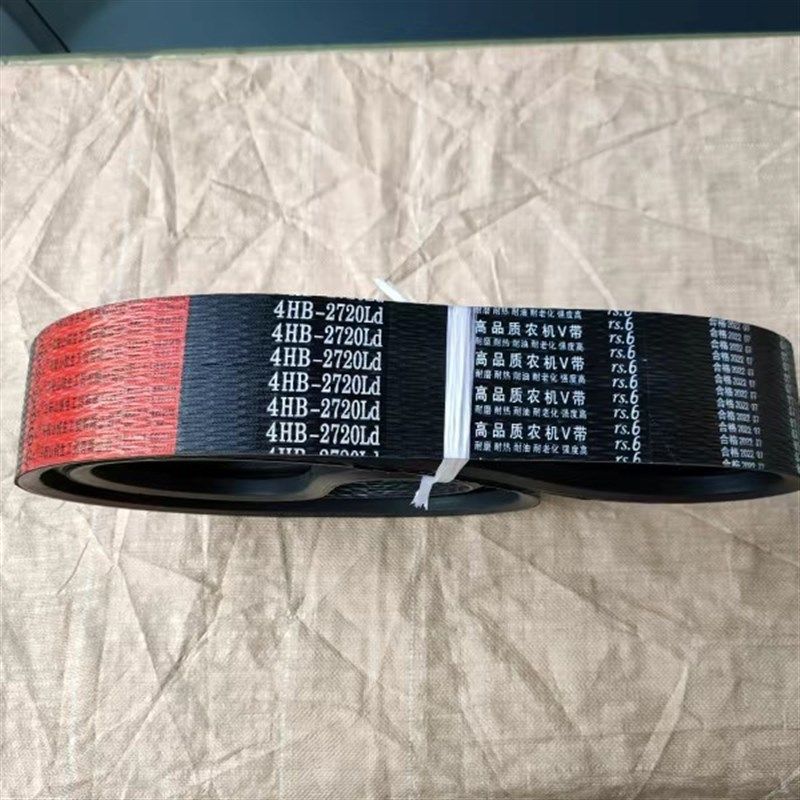 三角带联农红标4HB2720Ld沃得福田谷王巨明迪尔玉米收机芳纶皮带