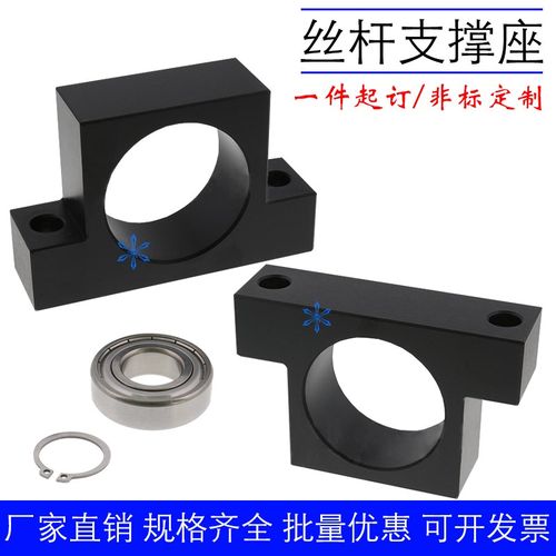 丝杠支座组件C-BUN/BUNM/BUNR/BTN/BTNM6 8 10 12 15 20轴承座