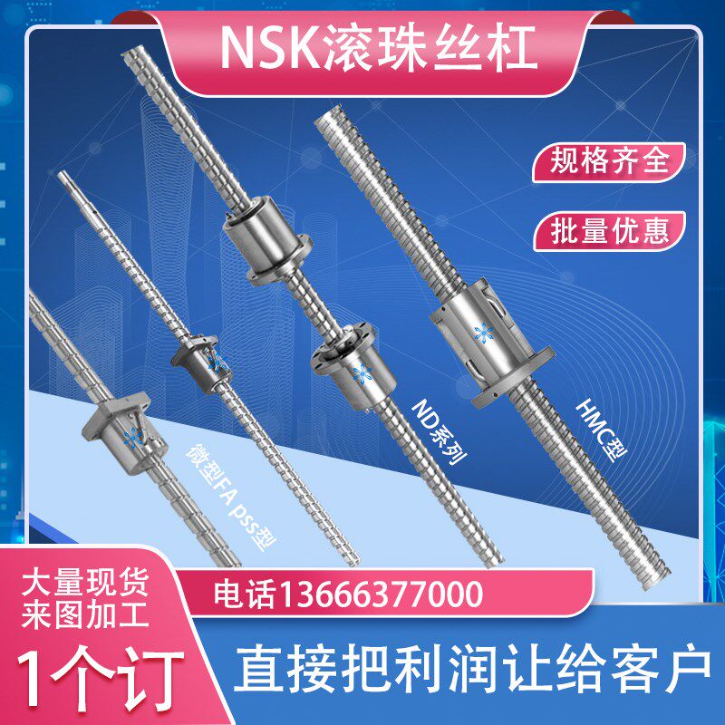 LPFT LDFT LSFT ZFT SFT DFT 4025 4032 4040 4510 4512滚珠丝杆